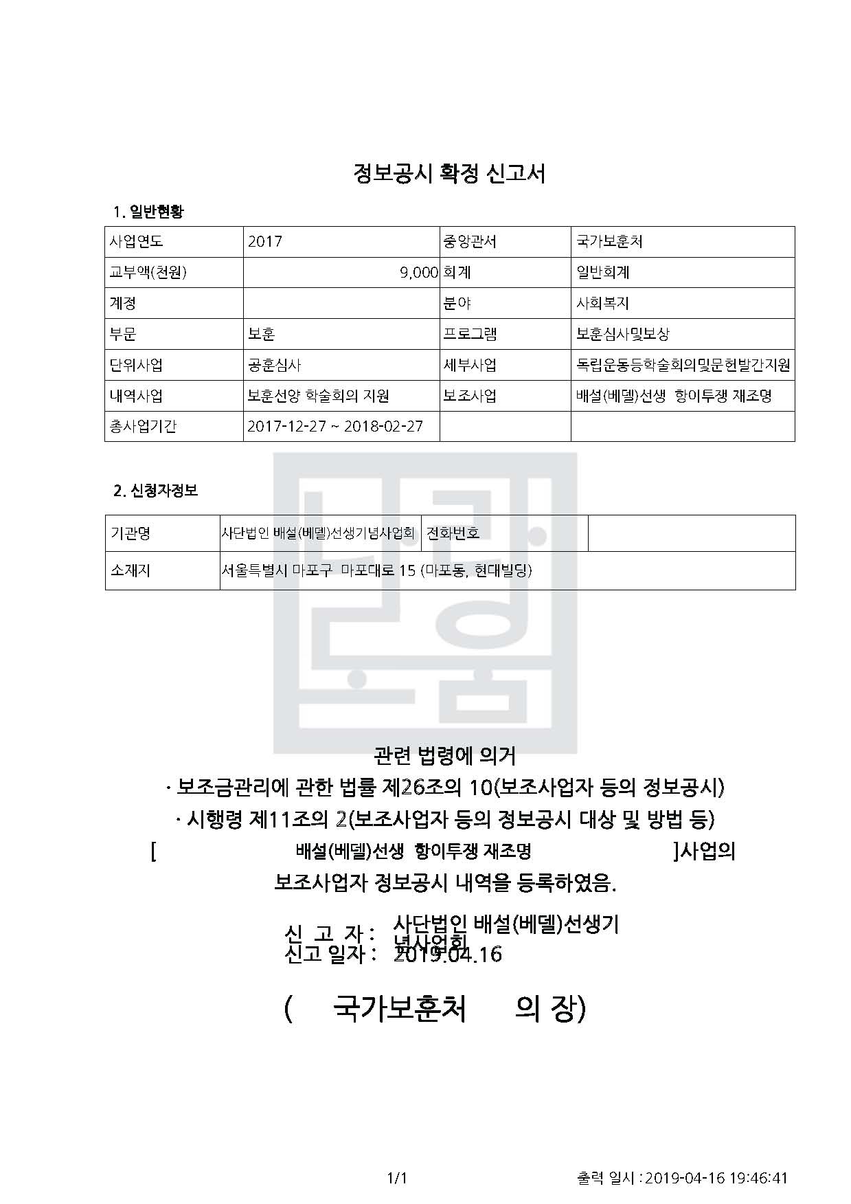 학술1.jpg